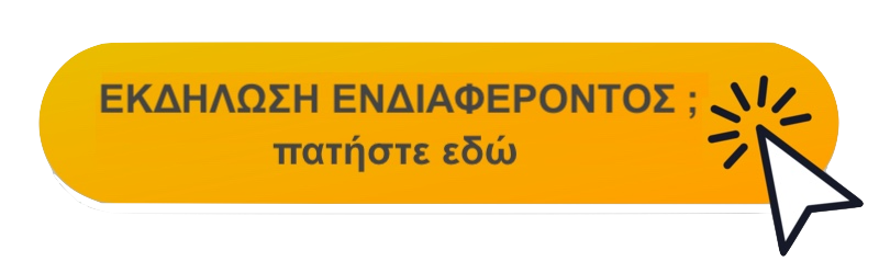 Σταθερή Εικόνα